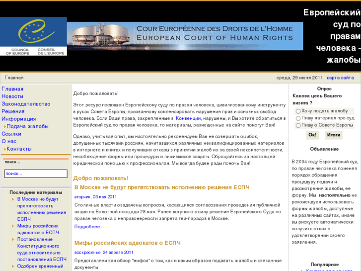 www.espch.ru