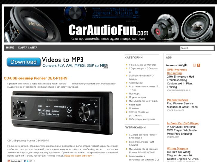 www.caraudiofun.com