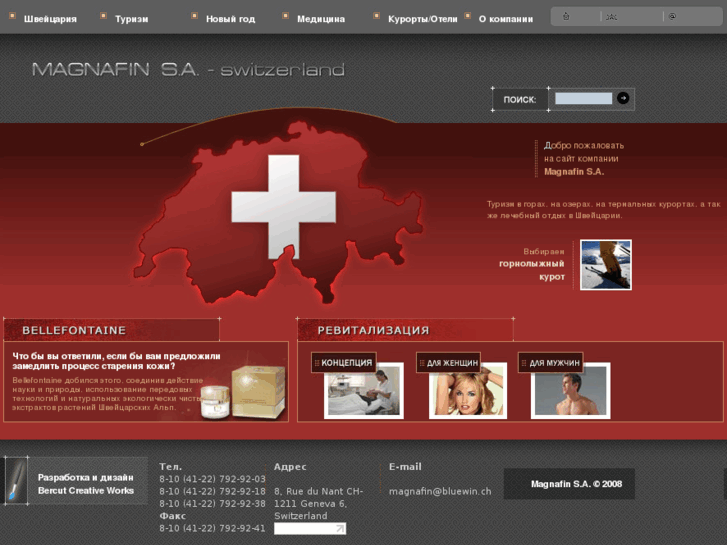 www.magnafin-switzerland.com