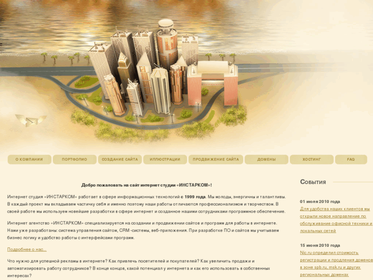 www.site4pro.ru
