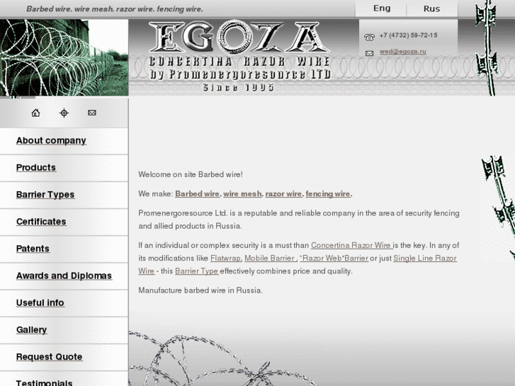 www.egoza.net