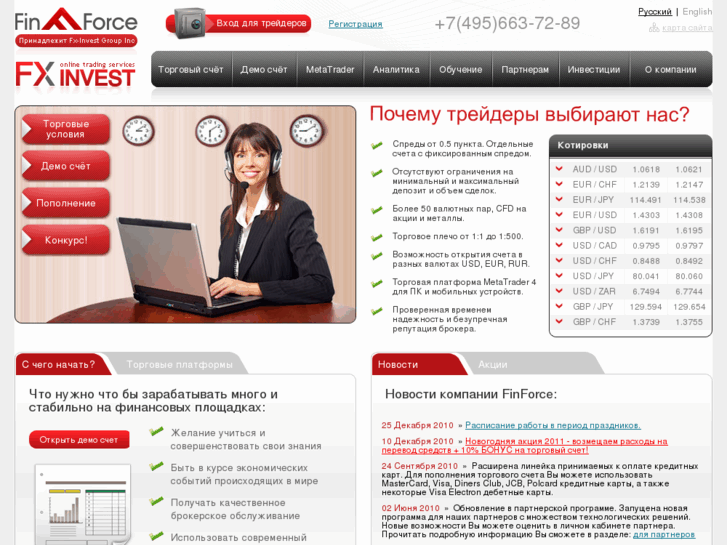 www.finforce.ru