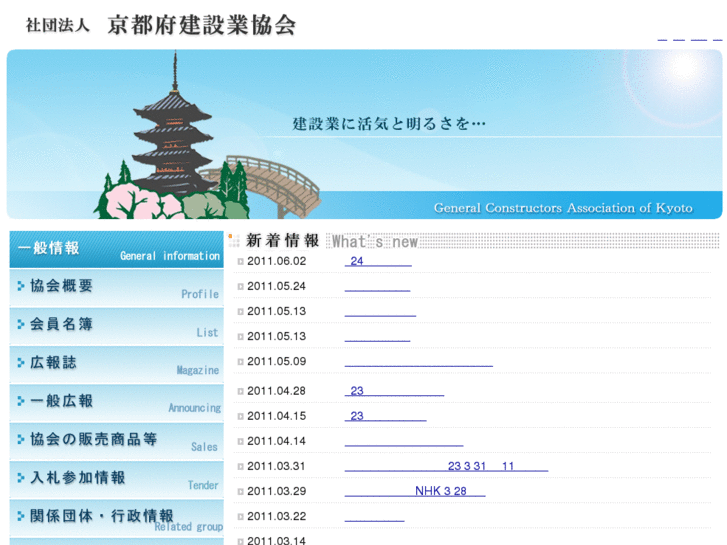 www.kyokenkyo.or.jp