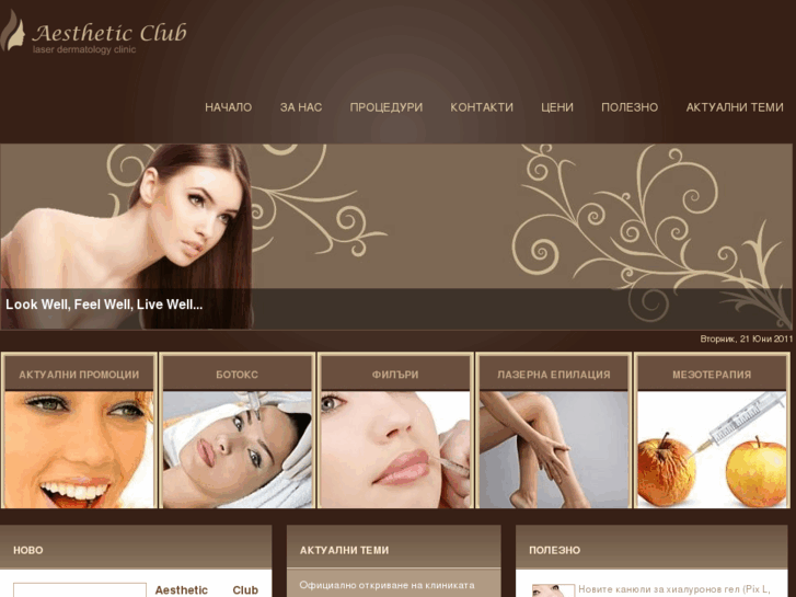 www.aesthetic-club.com