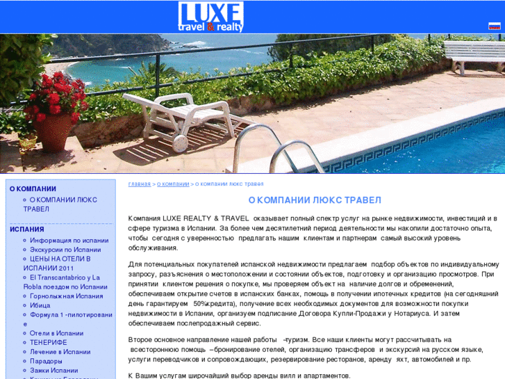 www.luxe-agent.com