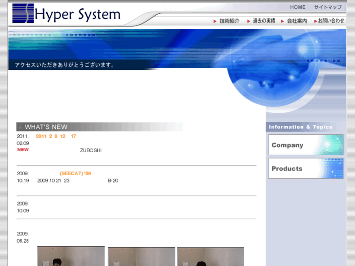 www.hyper-s.com