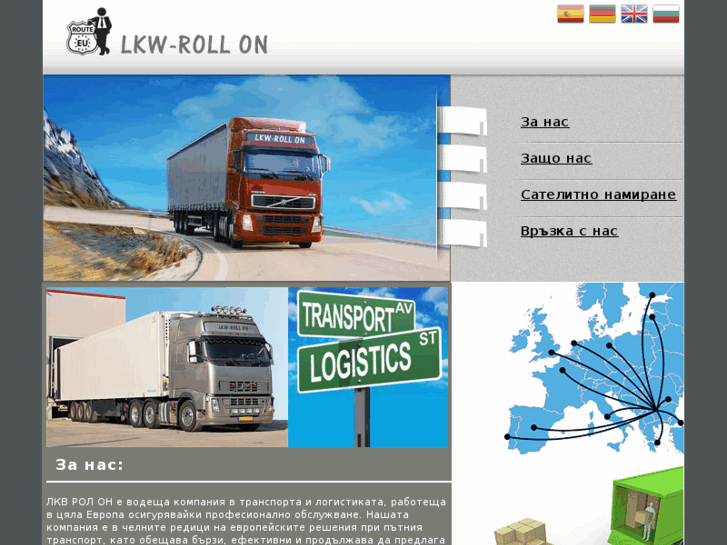 www.lkw-rollon.com