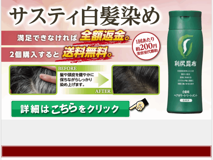 www.sasttyshiraga.org