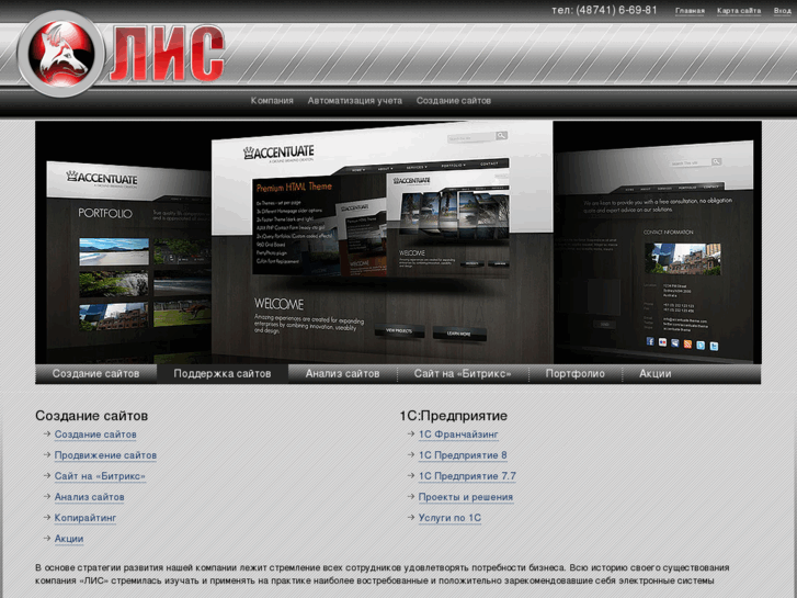 www.efrlab.ru