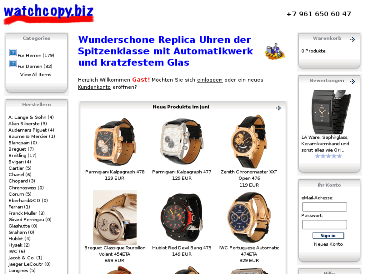 www.watchcopy.biz