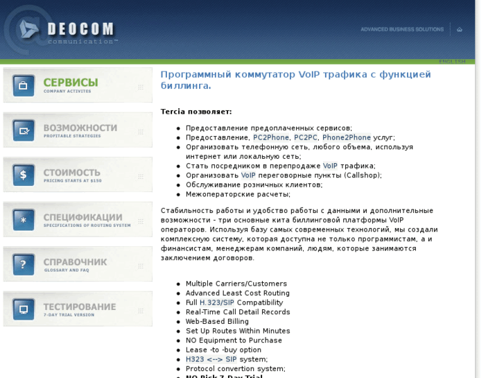 www.vptele.com