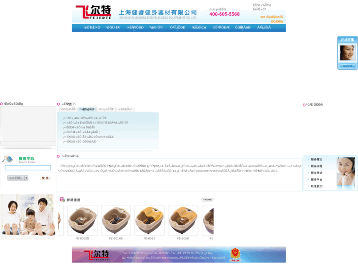 www.china-feier.com