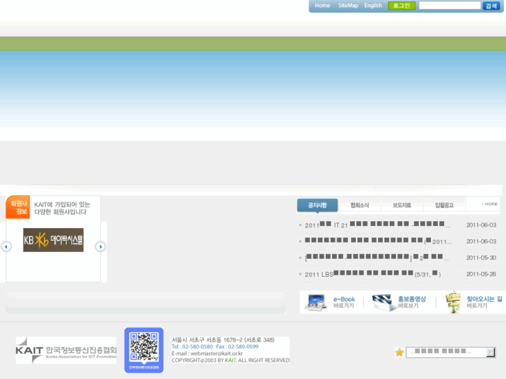 www.kait.or.kr