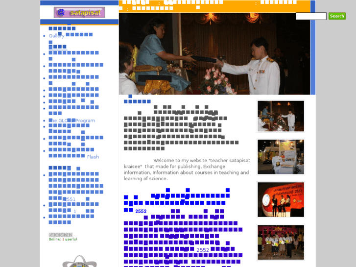 www.kraisee.com