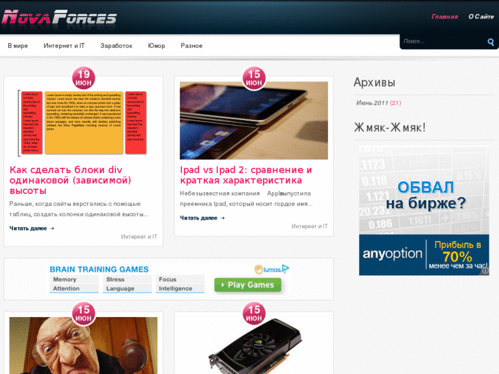 www.novaforces.com