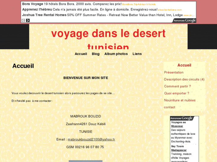 www.voyagedansledesert.com