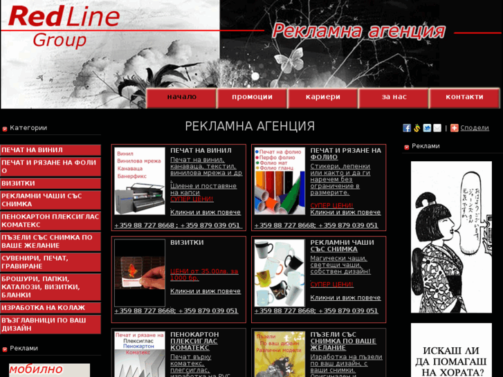 www.agent.bg