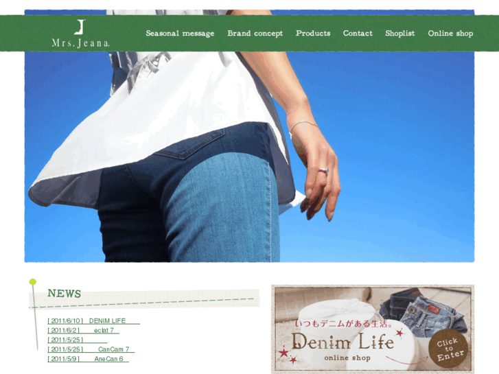 www.mrs-jeana.com