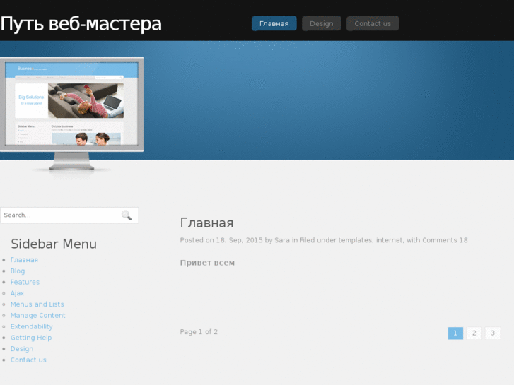 www.we-masters.com
