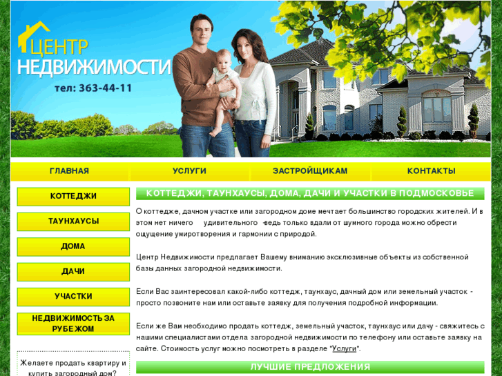 www.domcn.ru