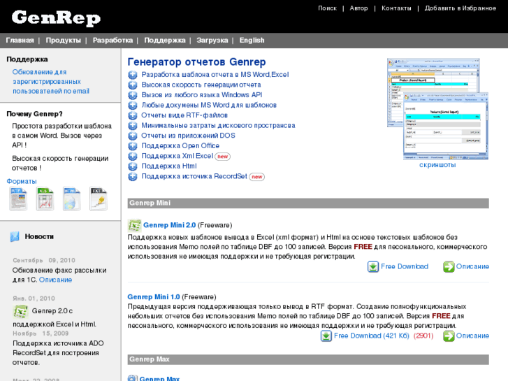 www.genrep.net