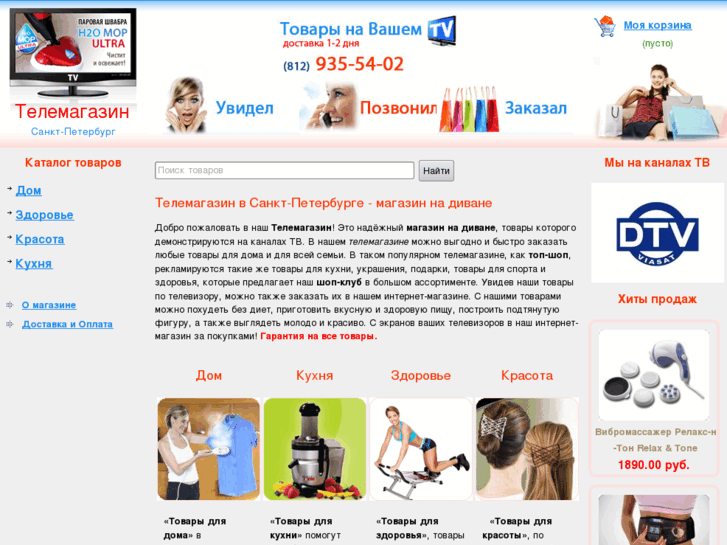 www.telemagazin.info