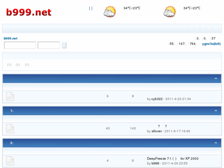 www.b999.net