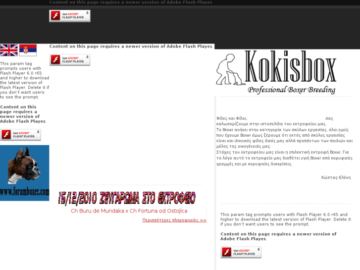 www.boxer.com.gr