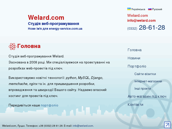 www.viabridge.com