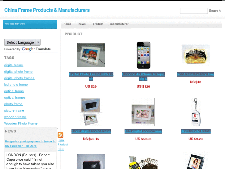 www.frame-china.com