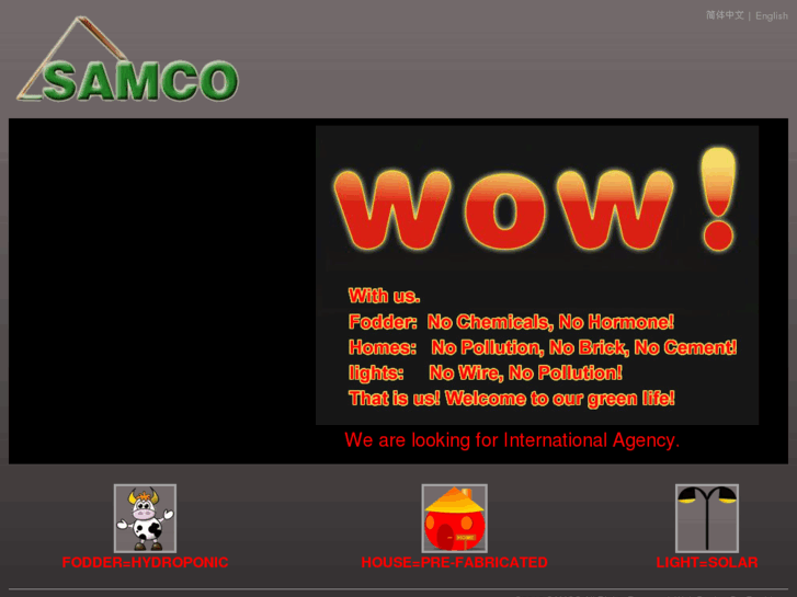 www.samco-solution.com