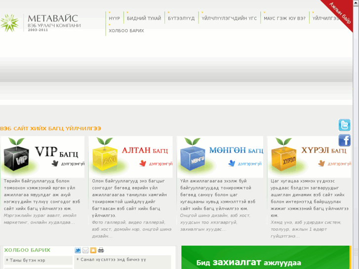 www.themetawise.com