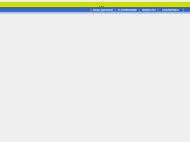 www.exp-edition.ru