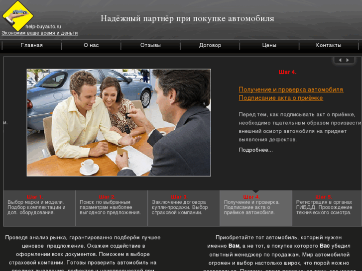 www.auto-4you.com