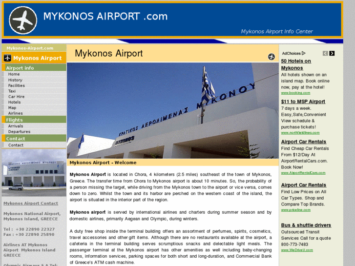 www.mykonos-airport.com