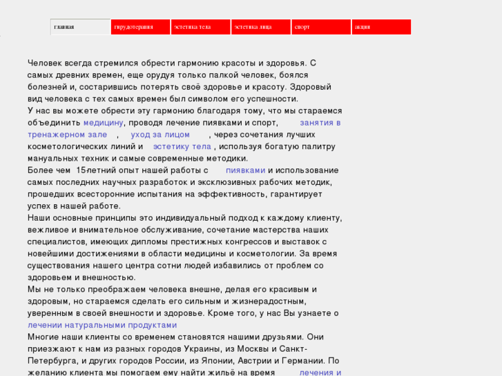 www.piyavik.com