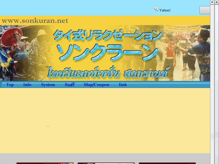 www.sonkuran.net