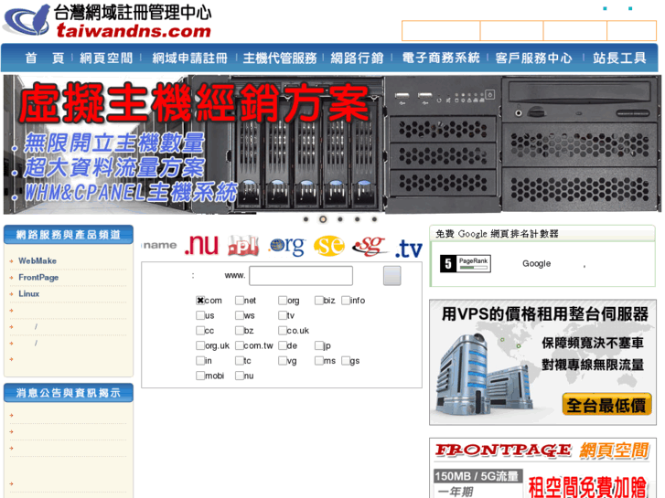 www.era.com.tw