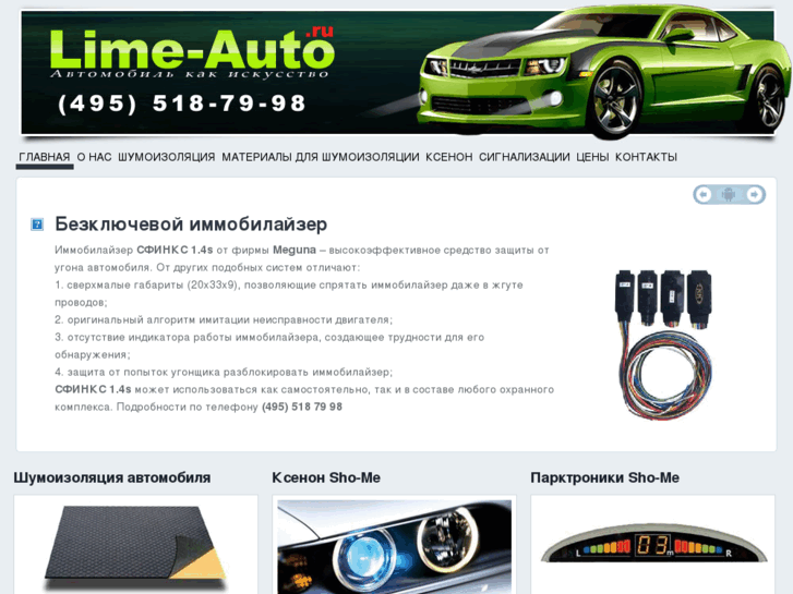 www.lime-auto.ru