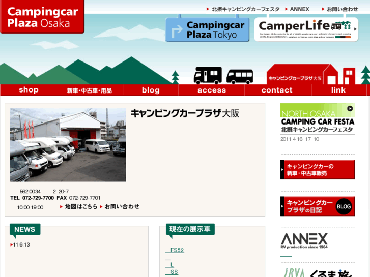 www.campingcar-rv.com