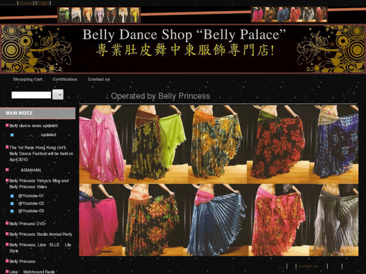 www.hkbelly.com