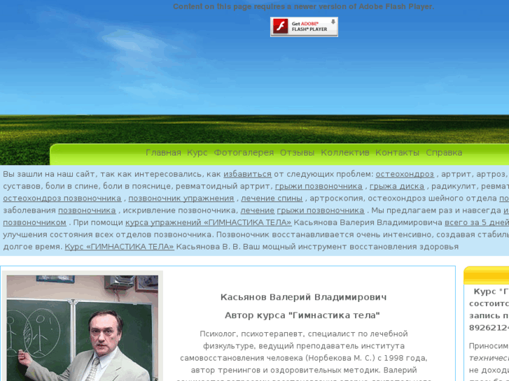 www.kasyanov.biz