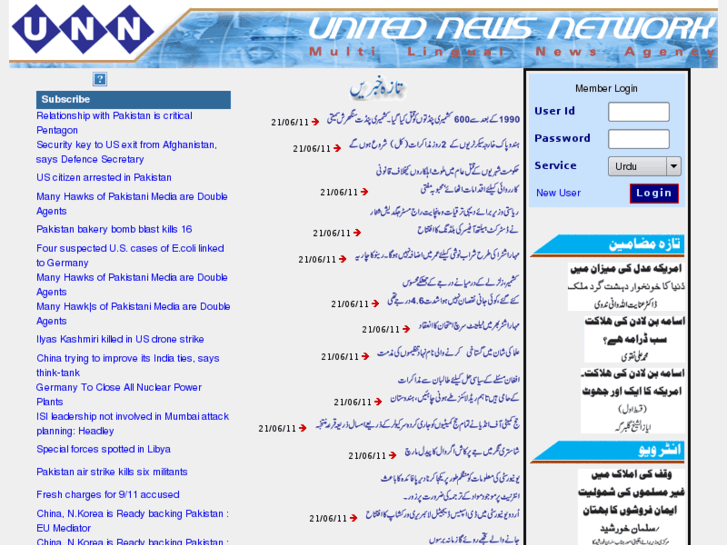 www.unnindia.com