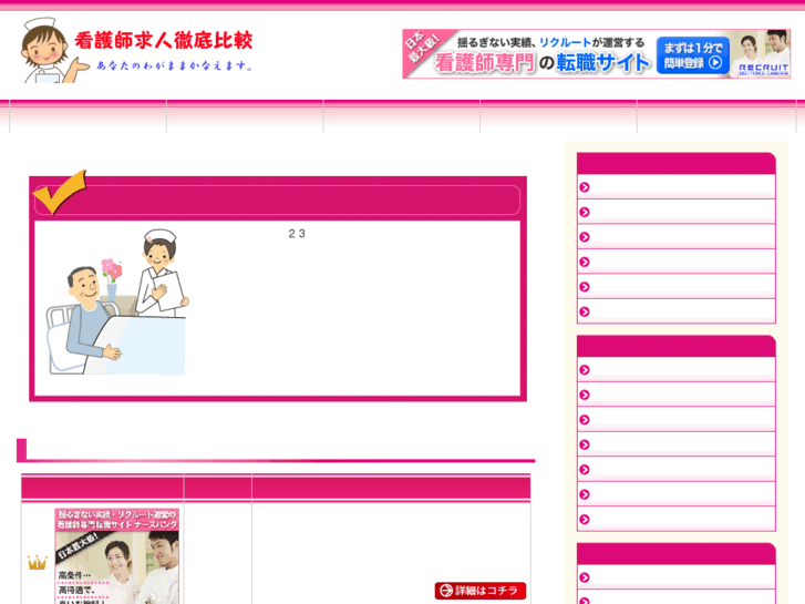 www.goodrich.jp