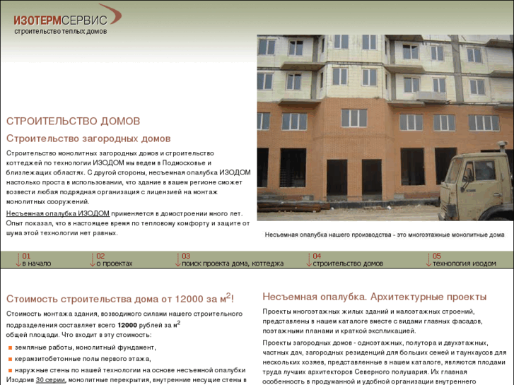 www.bevy.ru