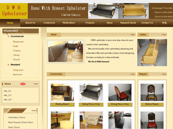 www.dwhupholster.com
