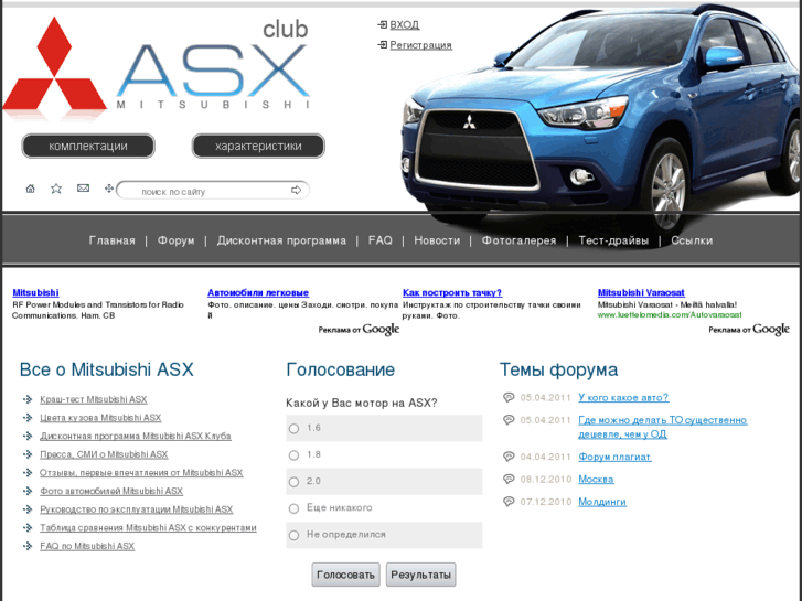 www.mitsubishi-asx.org