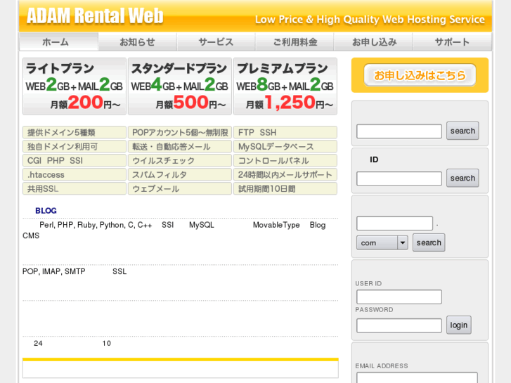 www.adam.ne.jp
