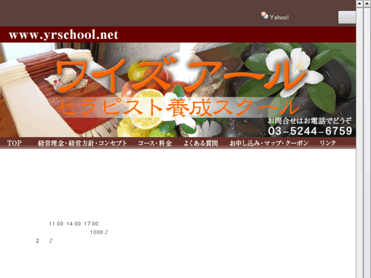 www.yrschool.net