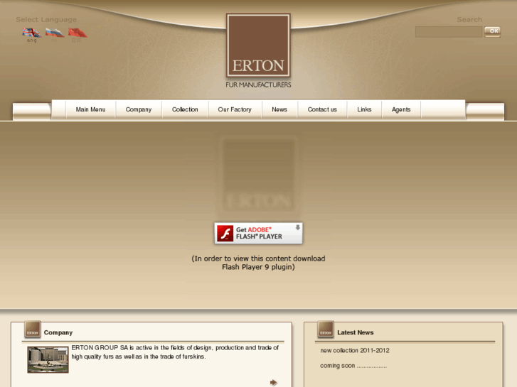 www.ertongroup.com